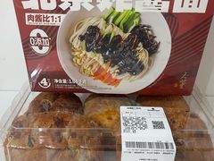 -山姆会员商店(上海浦东店)