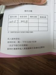 -北京市朝阳区妇幼保健院(南院区)