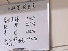 -小板凳(四公里店)