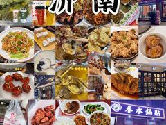 -金春禧(世茂国际广场店)
