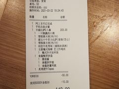 -必胜客(蚌埠东海万达店)