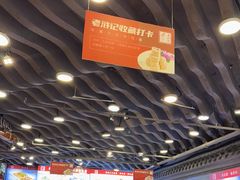 -老浒记烤鸭-北京菜(琉璃厂店)
