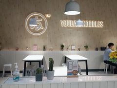 -友达面馆(广州总店)