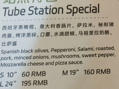 -Tube station站点比萨(王府井百货店)