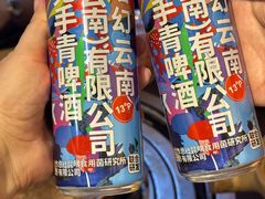 -阿山卓·野生菌火锅·纳西火塘烤肉