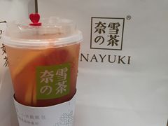 -奈雪的茶(湖滨银泰in77C区PRO店)