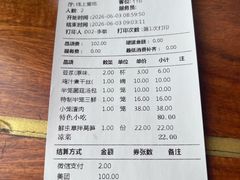 -金隆兴(镜湖店)