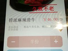 -海底捞火锅(泉城路店)