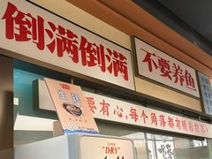 -小林哥的海鲜馆·夜宵烧烤(渔人码头店)