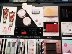 -北国超市(西美花街生活工场店)