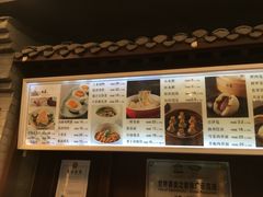 -冶春茶社(官园桥店)