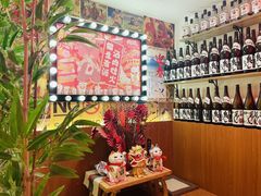 门面-极焰·烧肉刺身放题(天河领展广场店)