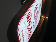-回味南塘老王虾尾(总店)