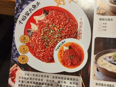 -千稻剁椒大鱼头(CityOn熙地港店)