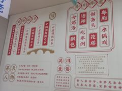-吴一川牛腩粉(西村店)
