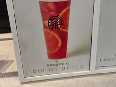 -眷茶(赛格国际购物中心店)