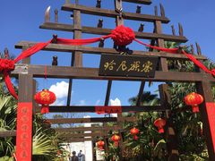 -毅祥斋老孙家泡馍(北院门鼓楼店)
