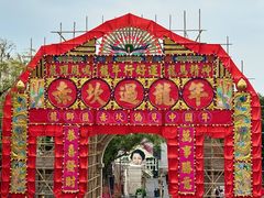 -赤坎·广东华侨国际旅游度假区