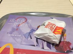 -麦当劳(花园北路店)