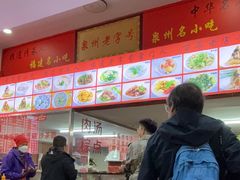 -东街钟楼肉粽(总店)