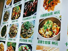 -李东农庄(中南百草园地标店)