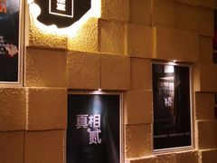 -H立方实景剧情密室(天河旗舰店)