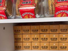 -味多美蛋糕(义和庄地铁店)