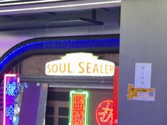 -关你鬼室大型密室逃脱(佛山创意园店)