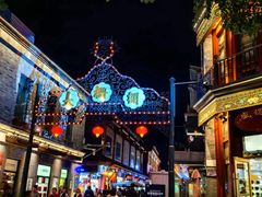 -北京前门大栅栏