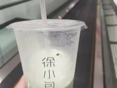 -徐小包的奶茶(中山路步行街店)