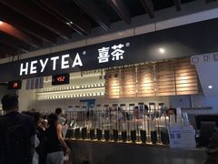 门面-喜茶(上海正大广场店)