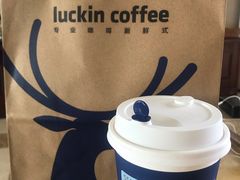 -瑞幸咖啡(荣德国际店)
