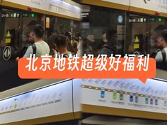 -呼家楼(地铁站)