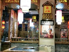 大堂-渝大狮毛肚老火锅(普陀店)