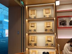 -味千拉面(广州白云机场T1西二店)