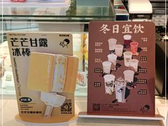 -喜茶(上海五角场万达店)