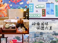 -佛山顺德香云纱园林酒店(清晖园店)