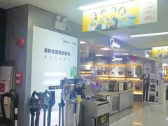 -苏宁易购(Suning Pro广州天河店)