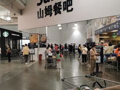 -山姆美式餐吧(鼓楼店)