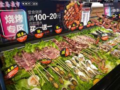 -盒马鲜生(金桥国际广场店)