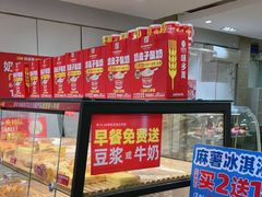 -味多美蛋糕(潘家园店)
