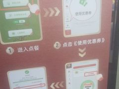 -德克士(宝龙天地店)