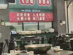 -飞尝蚝·顺德菜·鱼生(顺德总店)