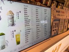 -茉沏(相城天虹店)