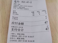 -蟹盛(上海白玉兰广场店)