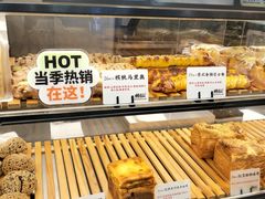 -君之狮子山·轻糖烘焙(开元Mini店)