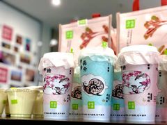 -奈雪的茶(国金中心店)