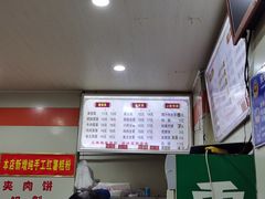 -火辣辣麻辣粉(桃园二巷店)