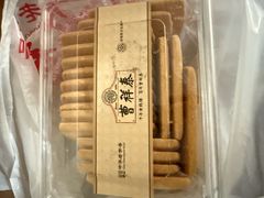 -曹祥泰(解放路店)