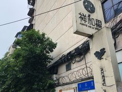 -祥和里餐饮美食一条街